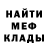 Метадон мёд Stnslv Pominchuk
