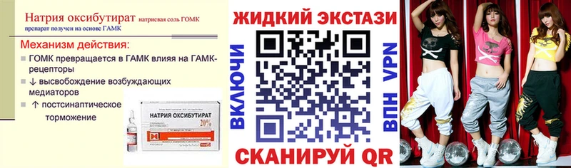 БУТИРАТ оксана  хочу наркоту  Макушино 