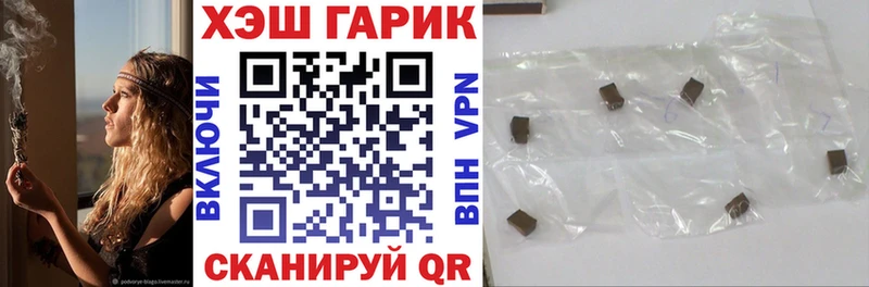 ГАШ хэш  Макушино 