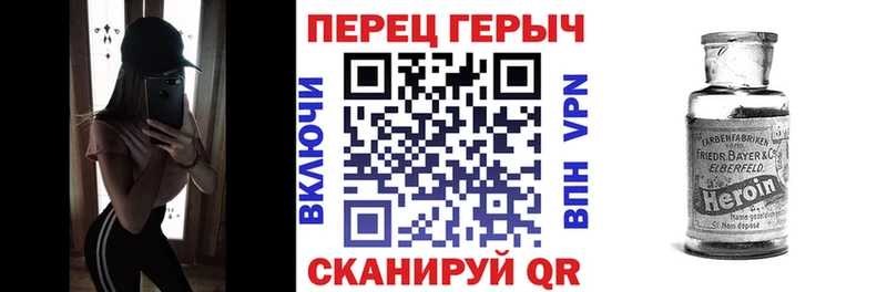 купить наркотики цена это клад Героин VHQ Макушино