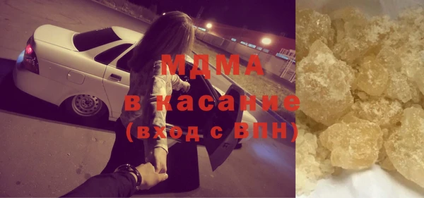 ГАЛЛЮЦИНОГЕННЫЕ ГРИБЫ Аркадак