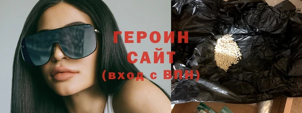 герыч Арсеньев