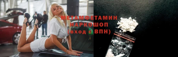 jwh Армянск