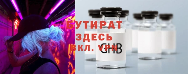 ГАЛЛЮЦИНОГЕННЫЕ ГРИБЫ Аркадак