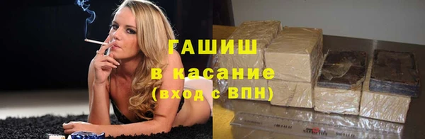 jwh Армянск