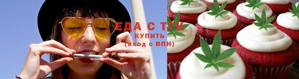 ГАЛЛЮЦИНОГЕННЫЕ ГРИБЫ Аркадак