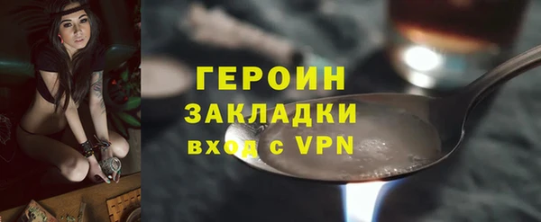 герыч Арсеньев
