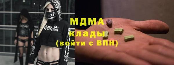 jwh Армянск