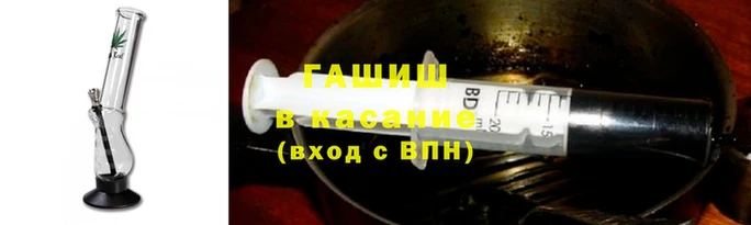 jwh Армянск