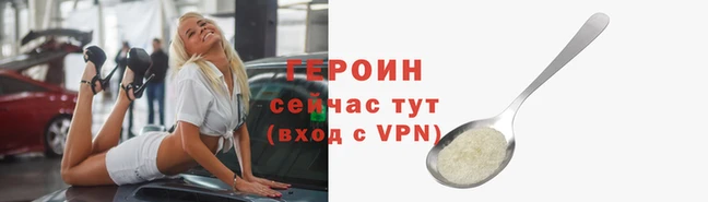 jwh Армянск
