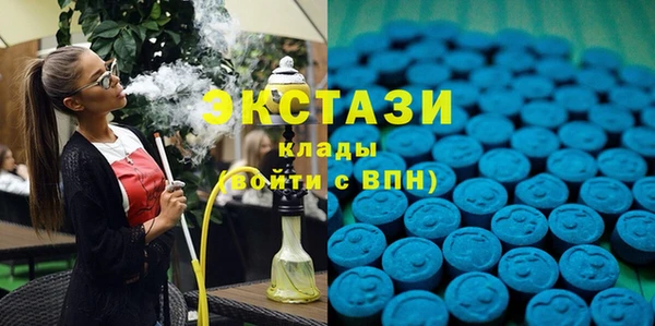 ГАЛЛЮЦИНОГЕННЫЕ ГРИБЫ Аркадак