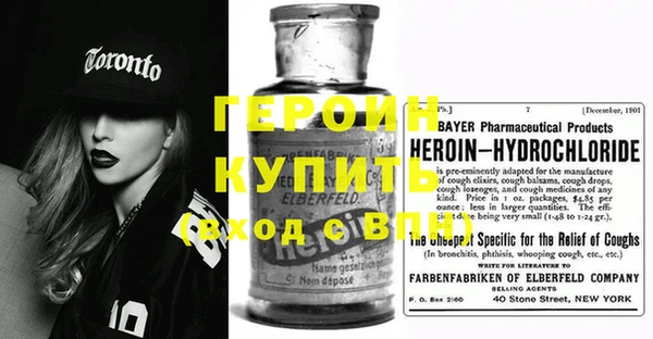 герыч Арсеньев