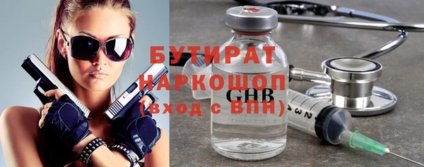 герыч Арсеньев