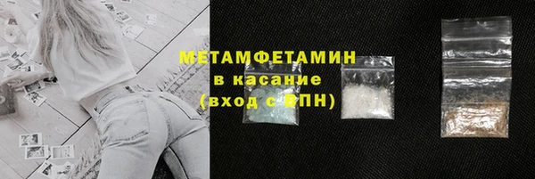 ГАЛЛЮЦИНОГЕННЫЕ ГРИБЫ Аркадак