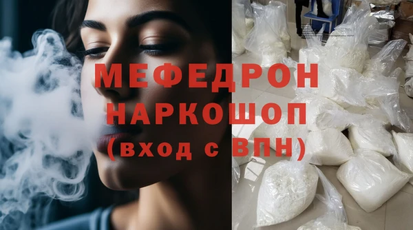 jwh Армянск