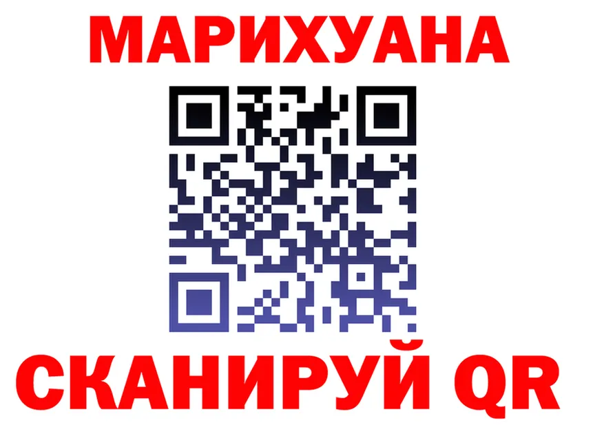 ГАШ индика сатива зеркало площадка OMG Макушино