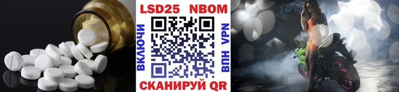 Лсд 25 экстази кислота Макушино