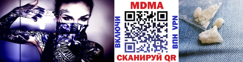 MDMA crystal купить закладку Макушино