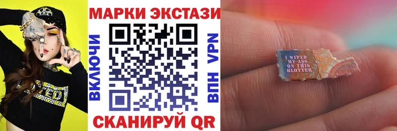 Марки N-bome 1,5мг shop состав Макушино