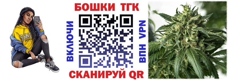 Бошки марихуана индика  магазин    Макушино 